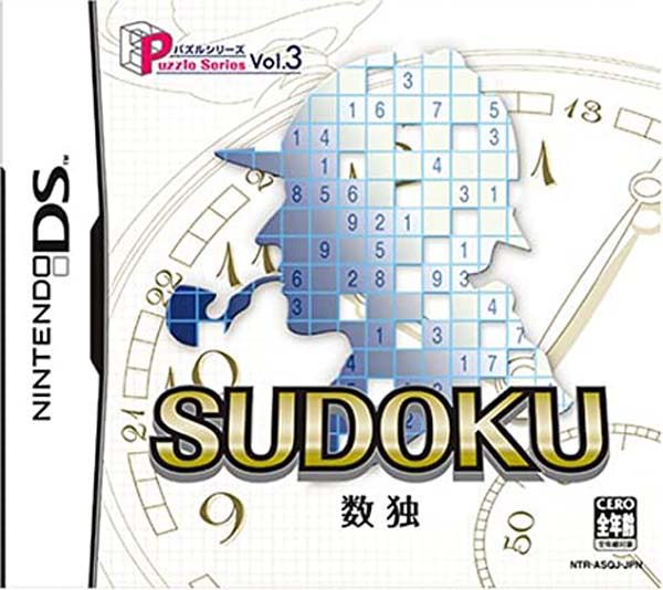 [NDS]《Puzzle Series Vol. 3 – Sudoku》(Japan)