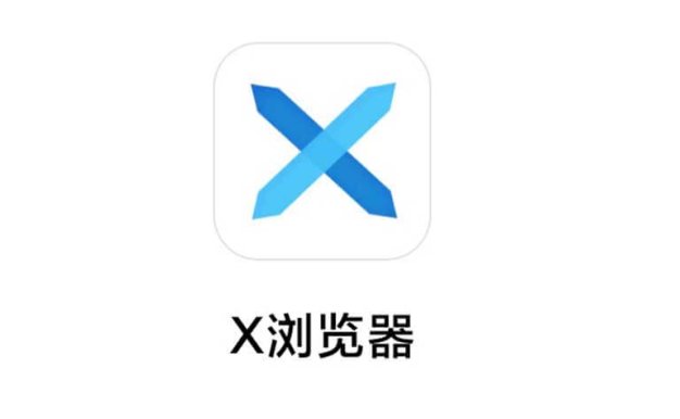 X浏览器 v3.7.9 Google Play谷歌版